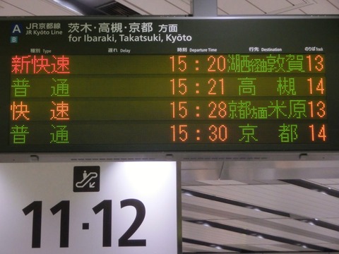 CIMG4025 (2)