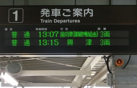 CIMG3754