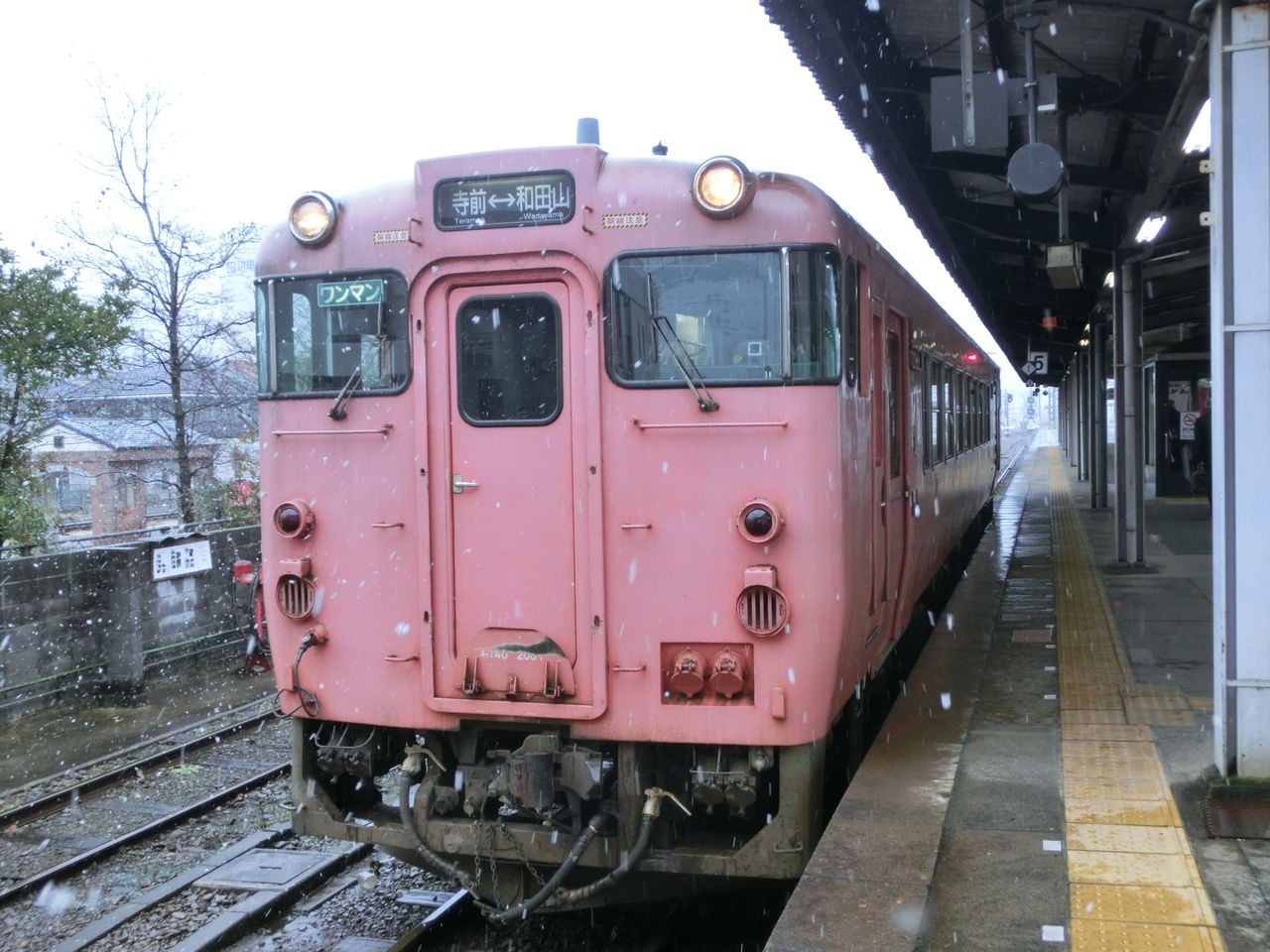 行先板　出雲市は−福知山　　急行美保で使用 行先板 出雲市は−福知山 急行美保で使用 行先板 出雲市は