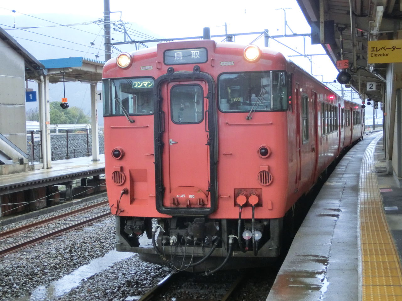 城崎温泉駅 ホーム・改札口の電光掲示板（発車標） 【2014年1月