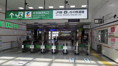 長野県内でSuicaエリアが拡大！長野駅など23駅でICカードが利用可能に！ 大糸線は穂高駅まで。 （2025年春以降）