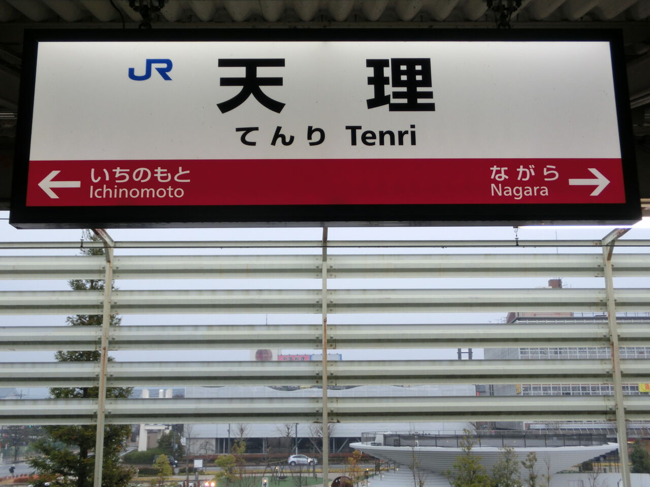 駅名板　　こやま駅 駅名板 こやま駅 駅名板 こやま駅 （東急目黒線武蔵小山駅