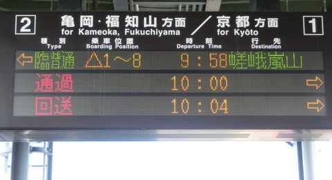 CIMG1348
