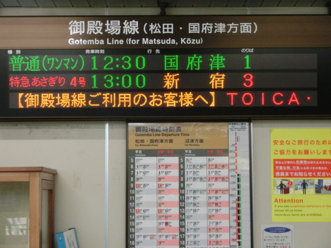 CIMG6887