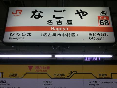 CIMG5710