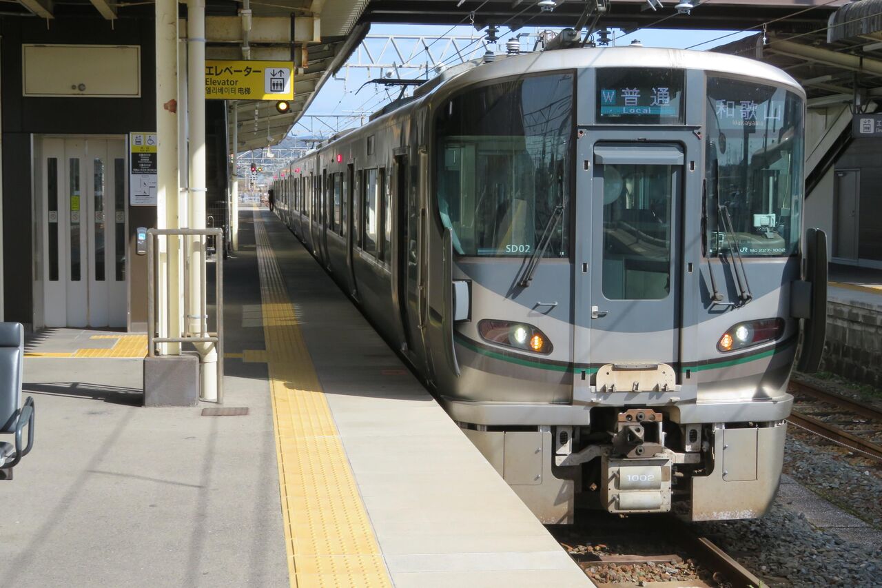 レア】 御坊駅で特急くろしお 「天王寺行き」 を撮る （287系