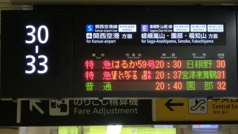 CIMG2424-1