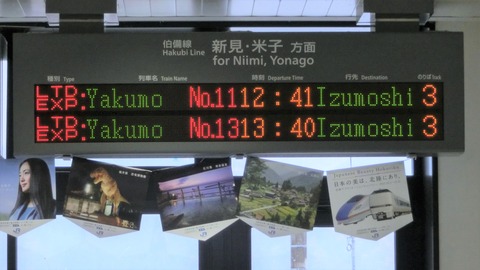 CIMG5669-2