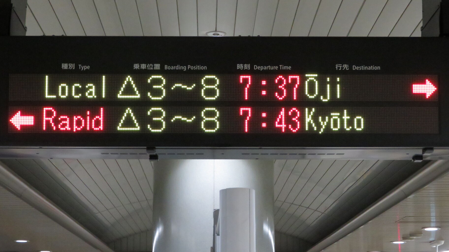 JR❓国鉄❓払い下げ品　出発反応標識 JR❓国鉄❓払い下げ品 出発反応標識 鉄道
