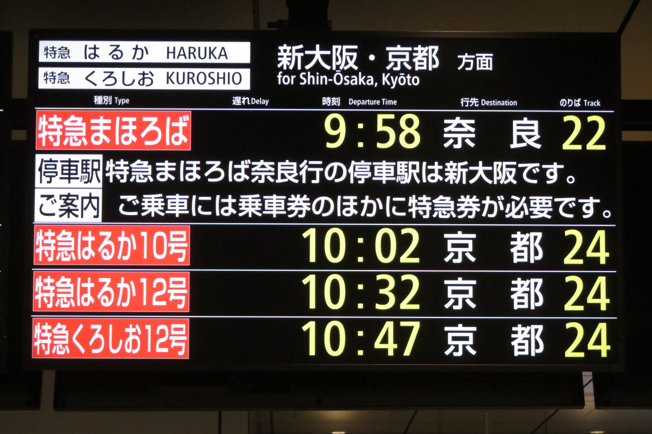 乗車口案内板  臨時特急  7号車 61A3LkKkt+L._UF350,350_QL80_.jpg