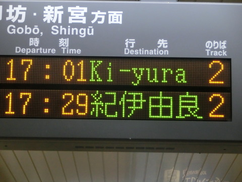 CIMG7253