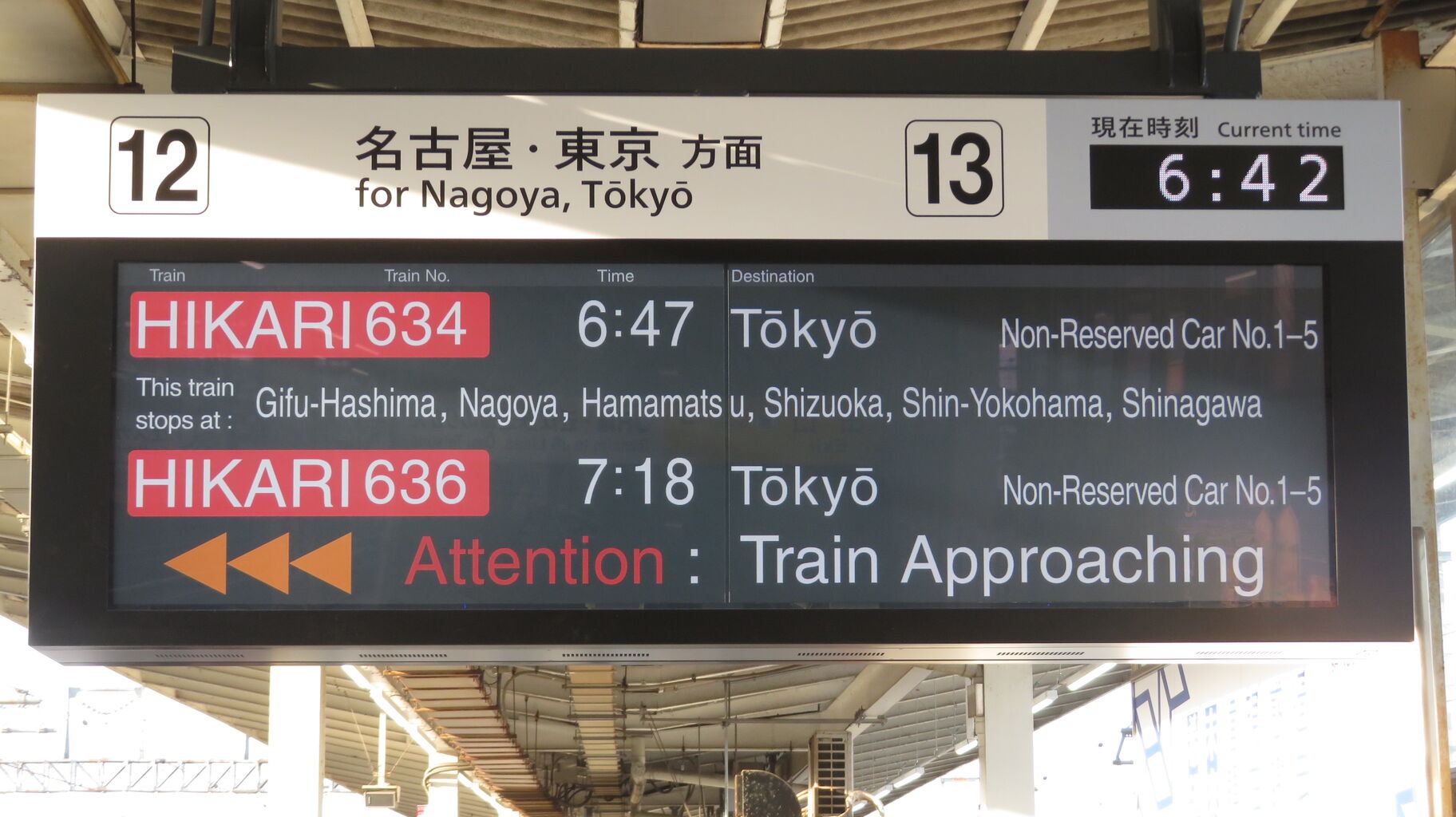 米原駅 新幹線ホームの発車標が更新！フルカラーLEDから液晶
