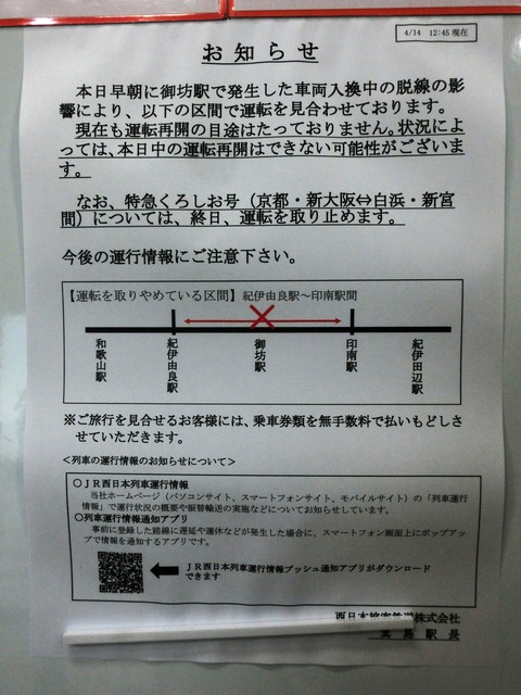 CIMG7152-2