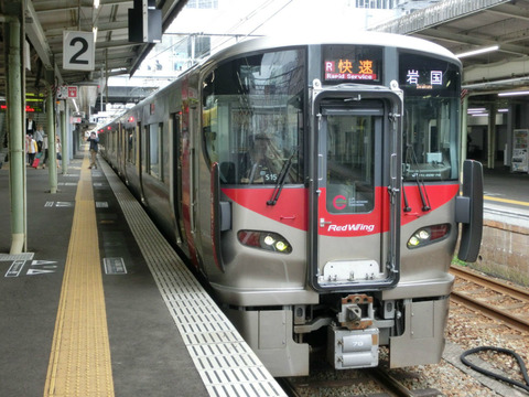 【復活】 広島駅で快速 「シティライナー」 を撮る（2016年4月）