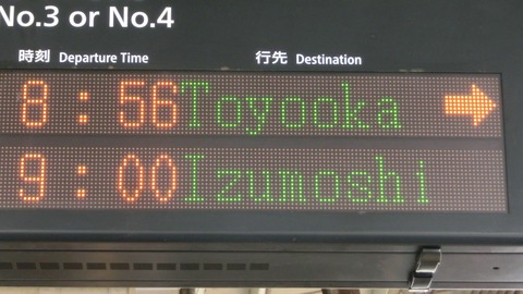 CIMG2954-1
