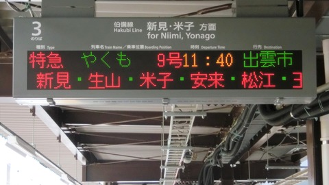 CIMG5410-1