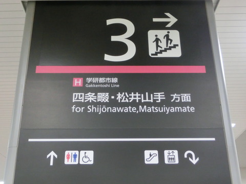 CIMG6632