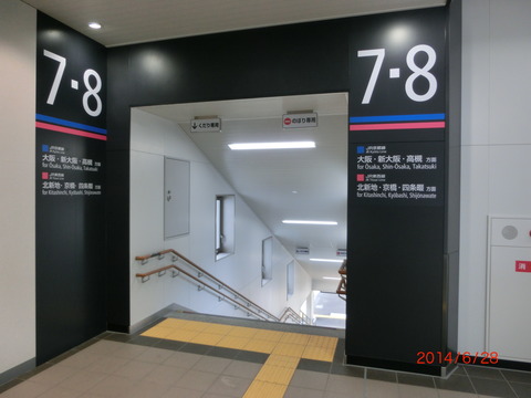 CIMG2777
