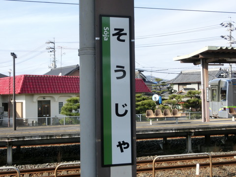 CIMG1350