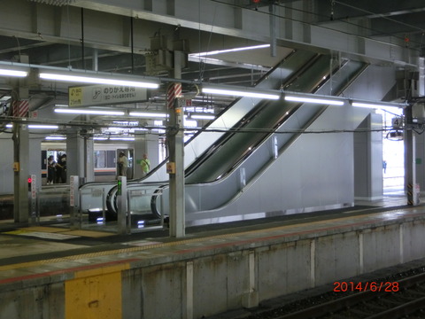 CIMG2896