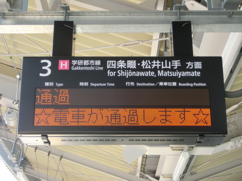 CIMG2711