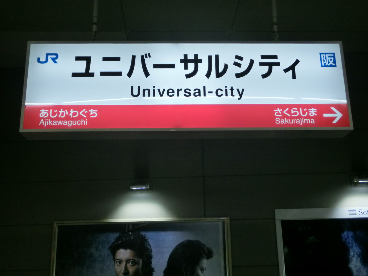 赤倉 鉄道駅名プレート 赤倉 鉄道駅名プレート コレクション
