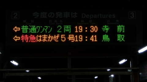 CIMG8062-1