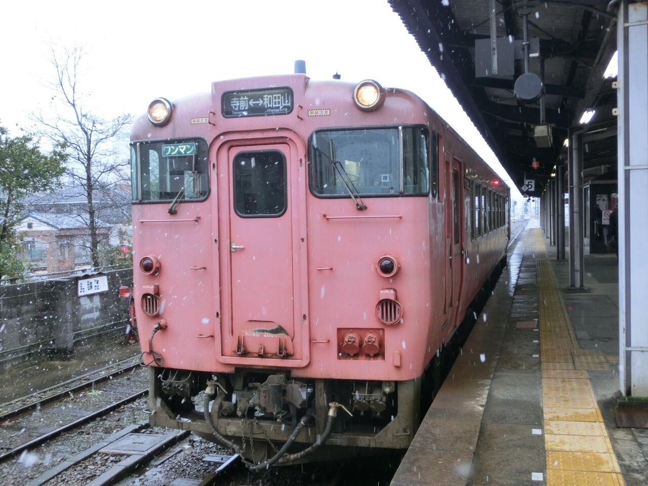 行先板　出雲市は−福知山　　急行美保で使用 行先板 出雲市は−福知山 急行美保で使用 行先板 出雲市は