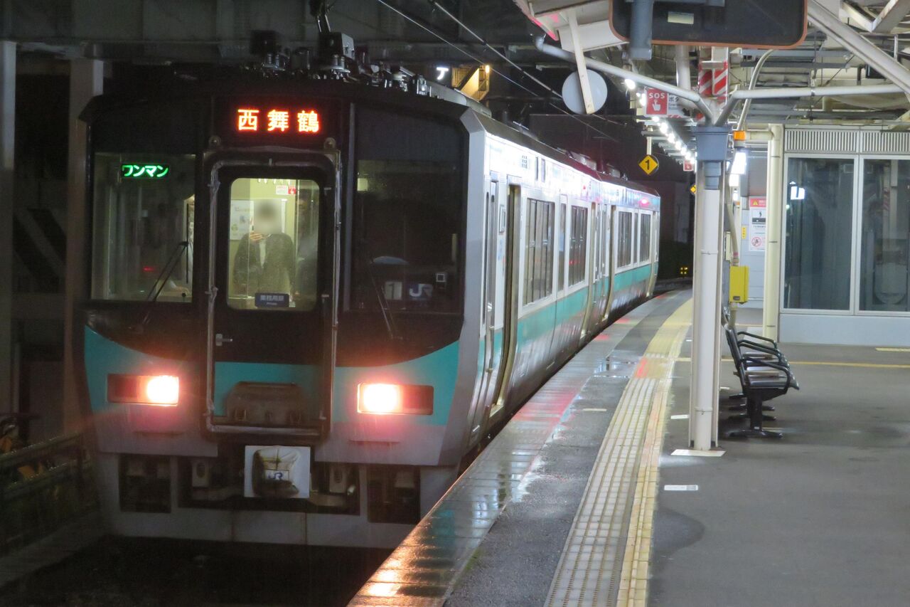 見えない所がよくわかる断面図鑑1 列車・駅 列車・駅 (見えない所