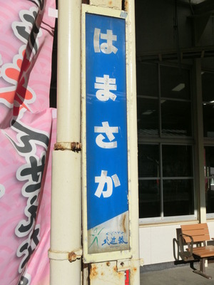 CIMG5312