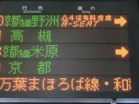 CIMG2582