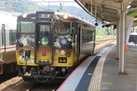 城崎温泉駅で観光列車 「うみやまむすび」 の団体専用列車を撮る （2023年7月）