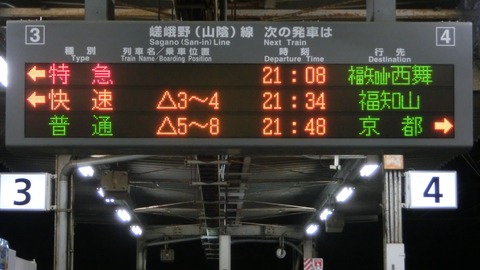 CIMG7101-1