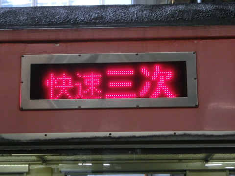 CIMG5712