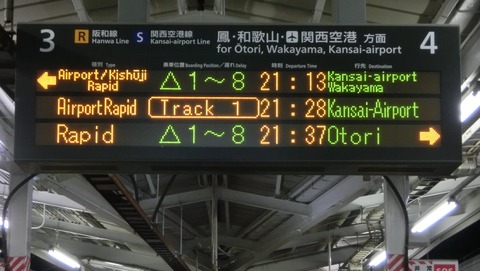 CIMG8712 (2)