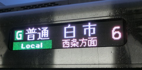 CIMG8256