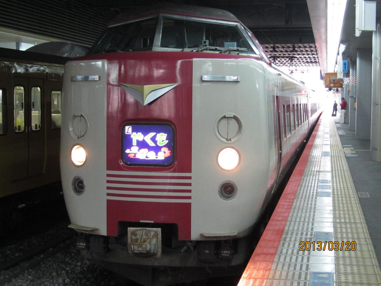 岡山駅 在来線ホームの電光掲示板（発車標） 【2013年 前編】 : 関西の