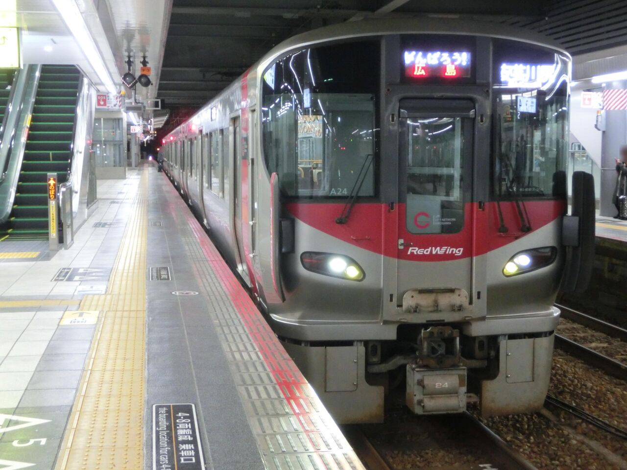 呉線】 広島駅で 「安芸川尻行き」 を撮る （西日本豪雨に伴う