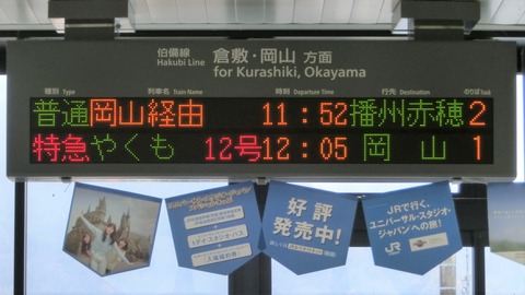 CIMG5518-1