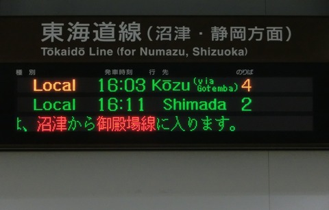 CIMG9738