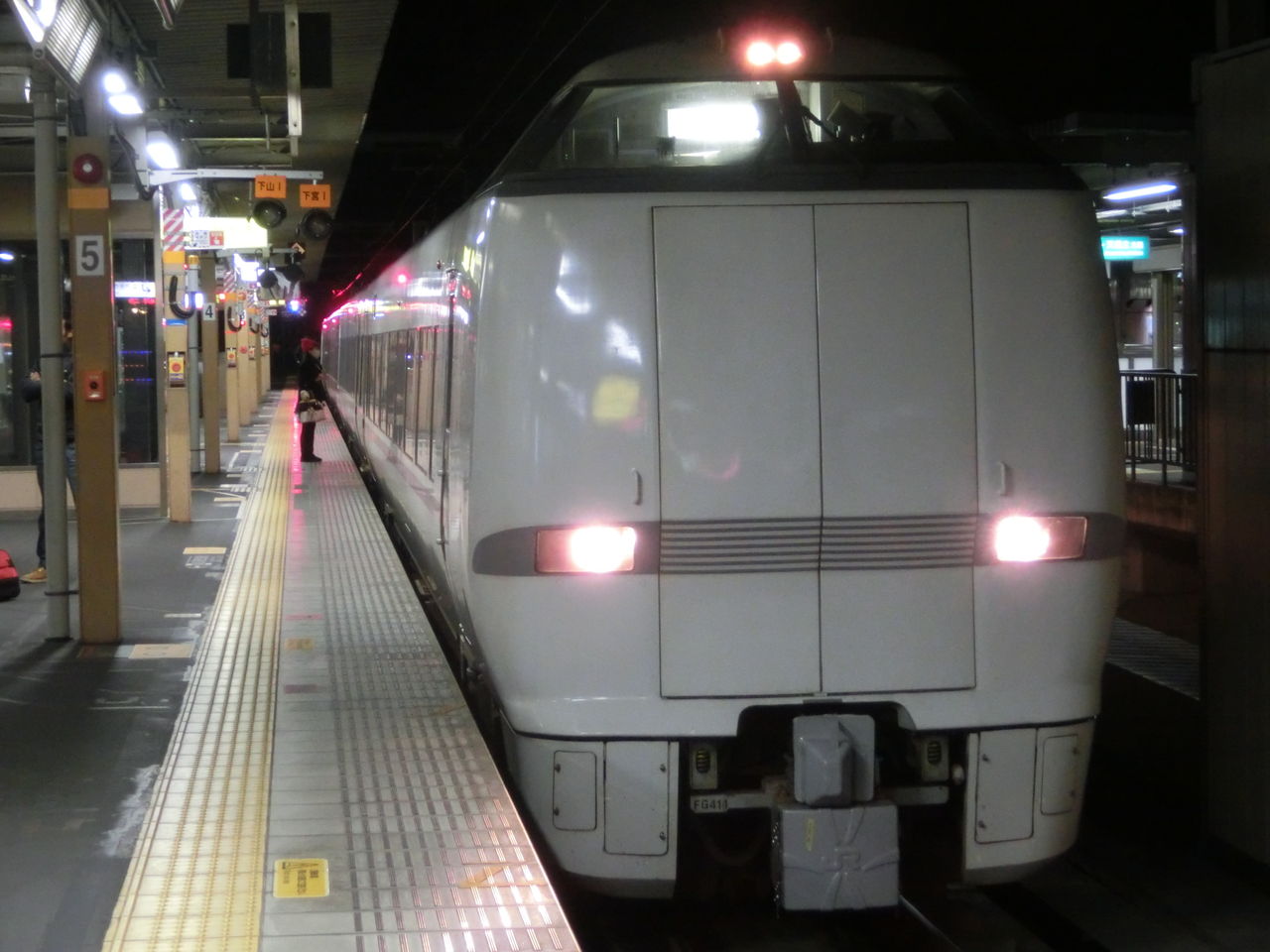 城崎温泉駅・福知山駅で289系（元 「しらさぎ」 車両683系）を