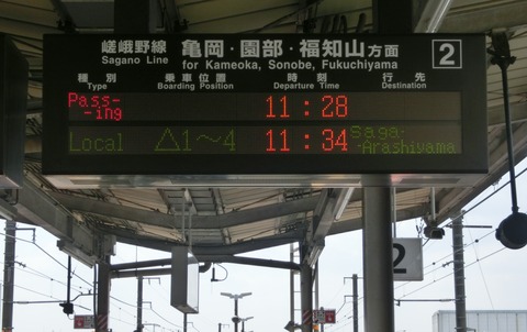 CIMG4816