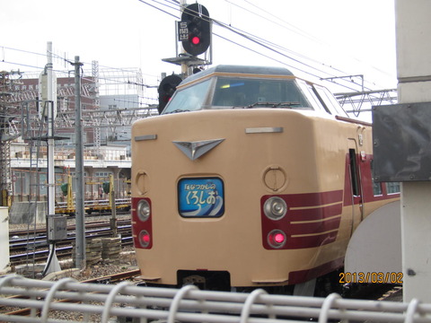 天王寺駅 団体専用列車の接近放送&電光掲示板(発車標)