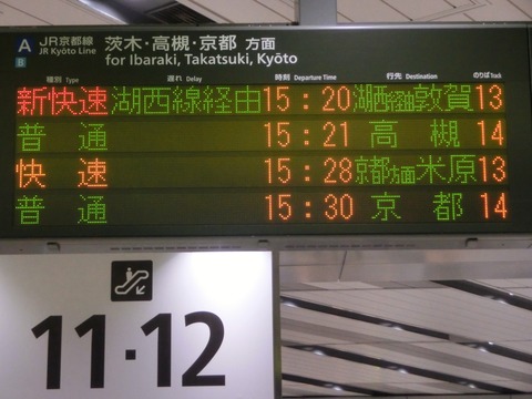 CIMG4033 (2)