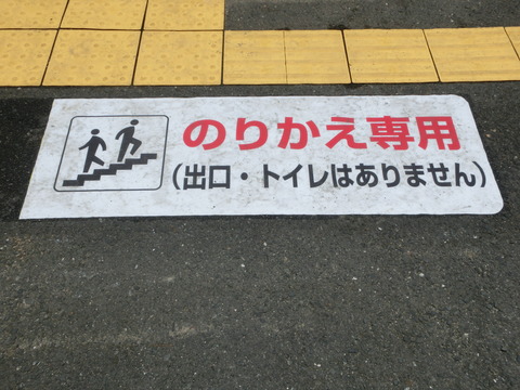 CIMG2682