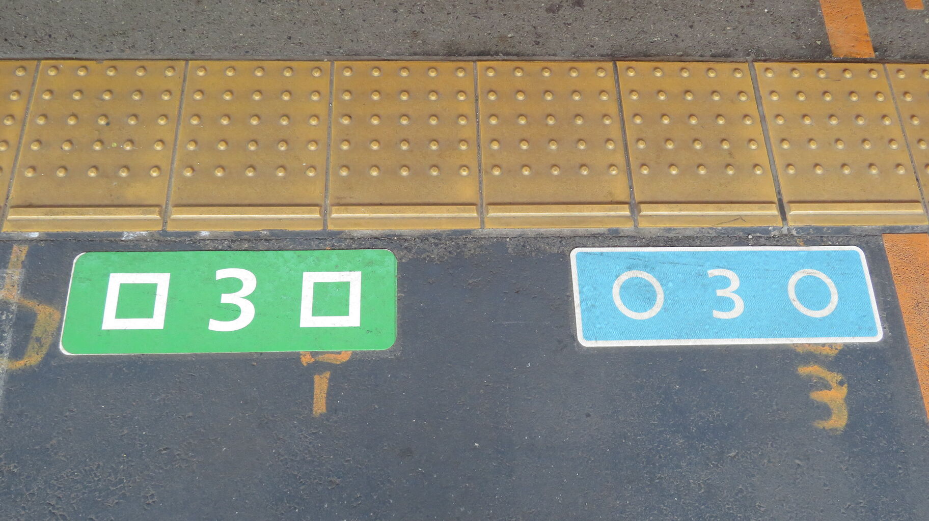 鳥取駅の発車標に変化！普通列車の色が緑からオレンジに。乗車
