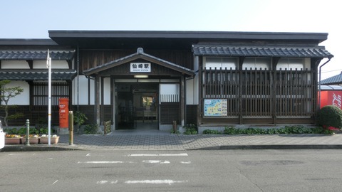 仙崎支線の終着駅、仙崎駅を訪れる （駅舎・駅名標・改札口・ホームの様子） 【2019年4月、2020年12月】