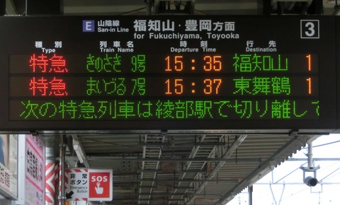 CIMG9943 (2)