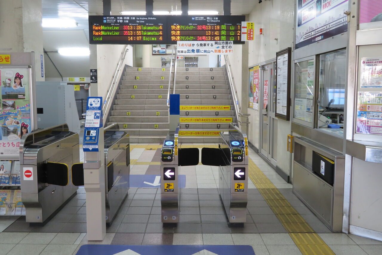 茶屋町駅で マリンライナーではない 快速 岡山行きを撮る 213系 発車標 21年12月 関西のjrへようこそ