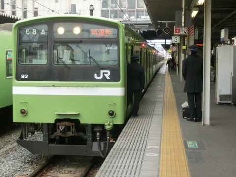 放出駅で おおさか東線の試運転列車を再び撮る （2019年2月17日）